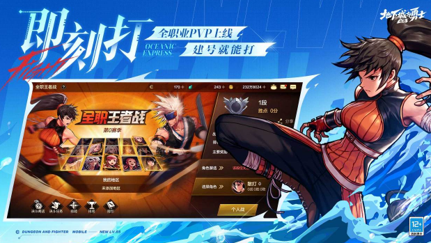 武器和装备发光的榜单9有什么 2026火爆的的武器装备发光手游before_1