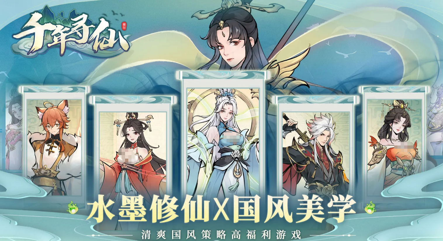 千年寻仙怎么追杀仇人 千年寻仙追杀仇人方法盘点