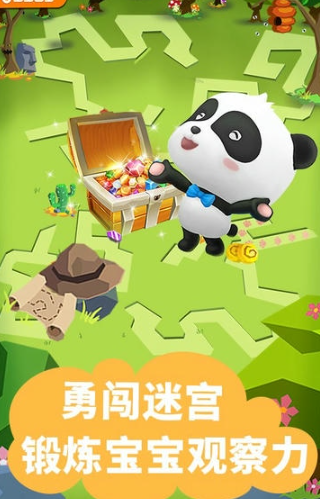 幼儿园最火十大游戏推荐2026