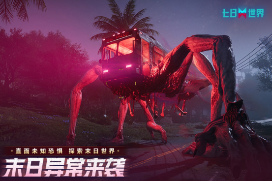 受欢迎的重生末日游戏有哪些