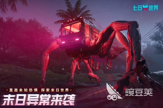 2026年最好玩的重生末日题材游戏手机版分享：经典高口碑末日生存游戏榜单合集截图