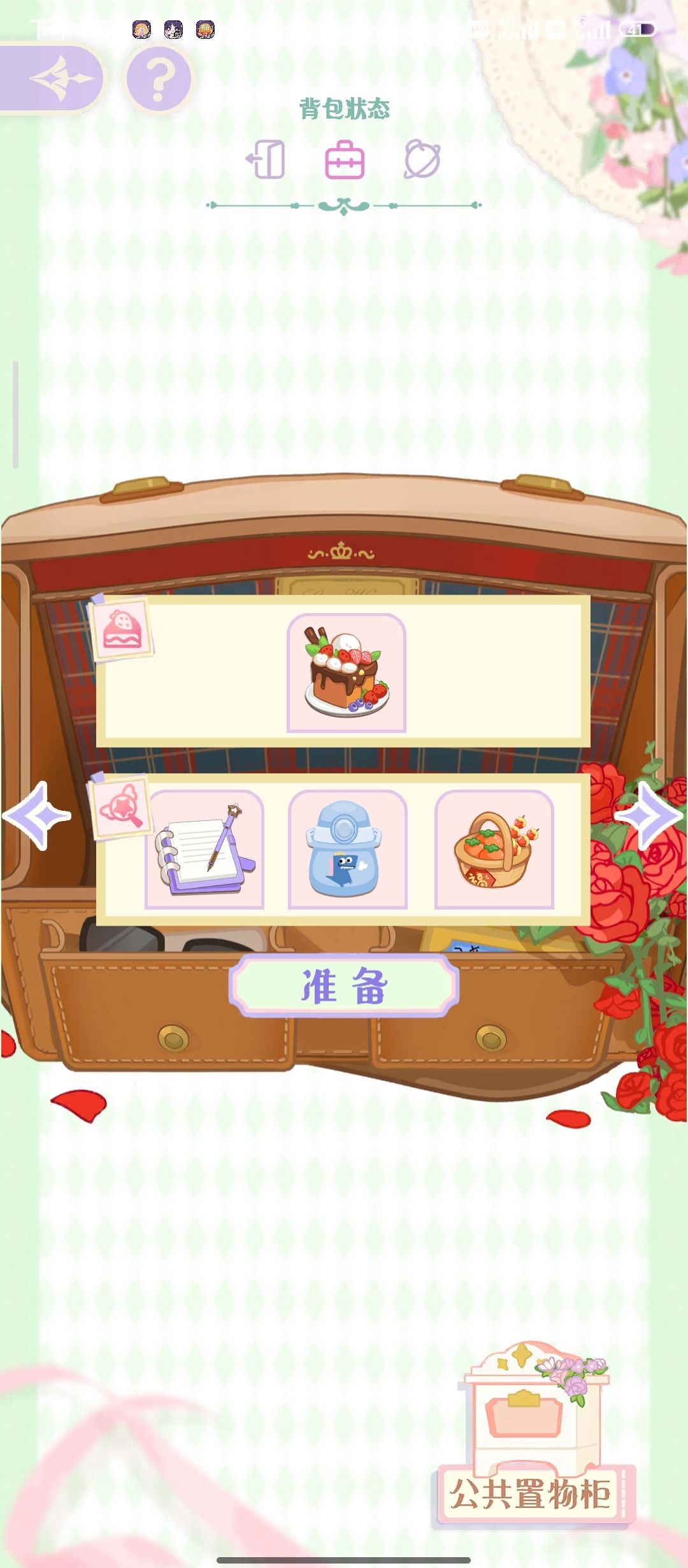 榜单合集813岁适合玩的游戏合辑 2026有趣的儿童游戏before_2