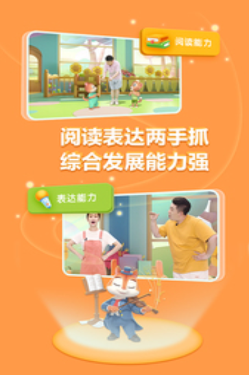 6-8岁儿童最爱的5款经典游戏分享截图