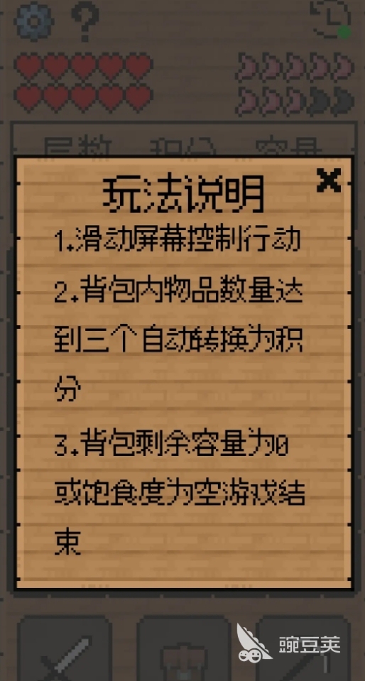 适合在公司玩的轻松手机游戏分享 2026截图