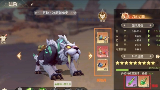 星神纪元怎么玩 星神纪元新手入门攻略截图