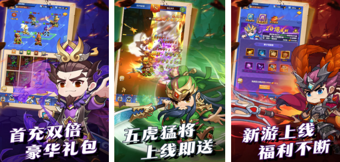 经典的梦想三国游戏有什么 高人气的三国榜单9排行before_12026