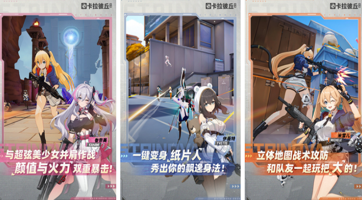 好玩的二游榜有哪几款 高人气的二次元游戏手机版分享合辑2026