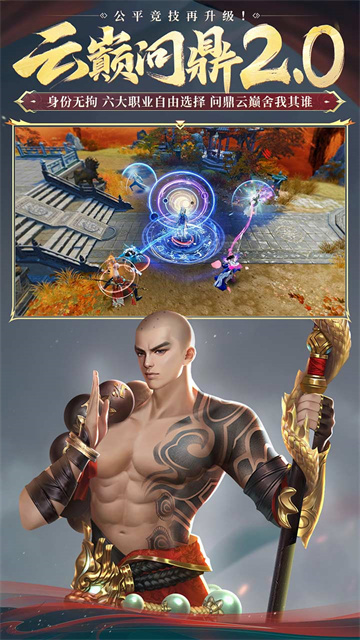 2026五大好玩的无双类游戏推荐