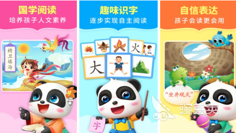 5岁亲子互动游戏100个分享清单及火爆的亲子游戏手机版2026