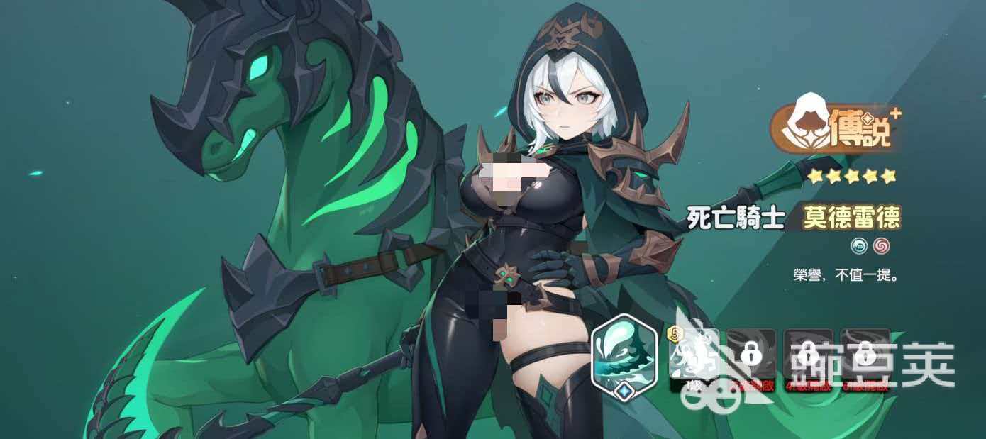 龙魂旅人死亡骑士怎么玩 龙魂旅人死亡骑士核心机制与实战技巧详解截图