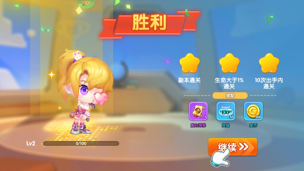 一款叫什么名字奇兵的射击游戏分享 2026经典的奇兵游戏合辑截图