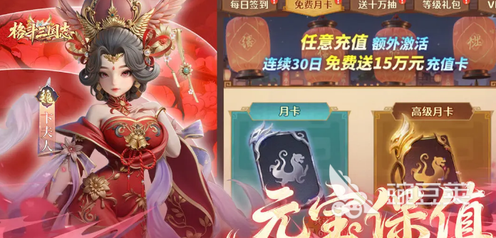 格斗三国志精英3-3关卡通关教程与技巧详解