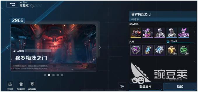 逆战未来 穆罗梅茨之门通关教程与高难度打法详解截图