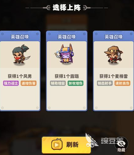 出征吧勇士上线时间  出征吧勇士安卓iOS下载渠道截图