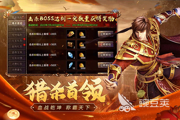 传奇游戏手机版2026火爆的分享 高人气正版传奇游戏下载指南截图