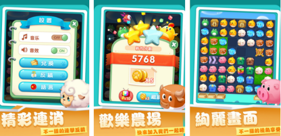 流行的休闲游戏综合大全有哪些