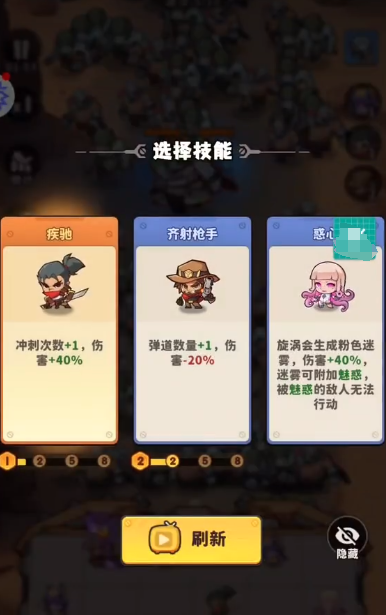 出征吧勇士测试资格获取 出征吧勇士测试链接推荐截图