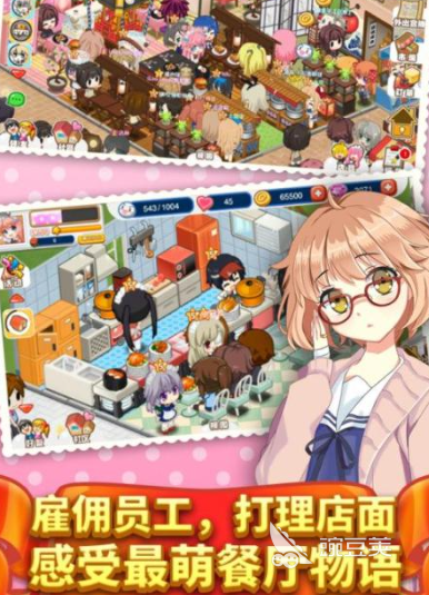 经营类游戏手机版榜单合集前5 经营类手游火爆的合集与深度分享截图