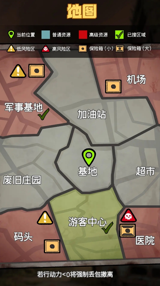 流行游戏排行榜前十名有哪些