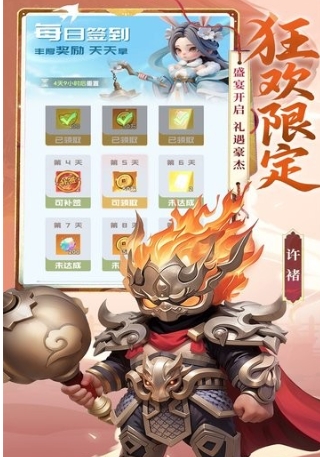 英雄守御是什么游戏 英雄守御游戏类型推荐截图