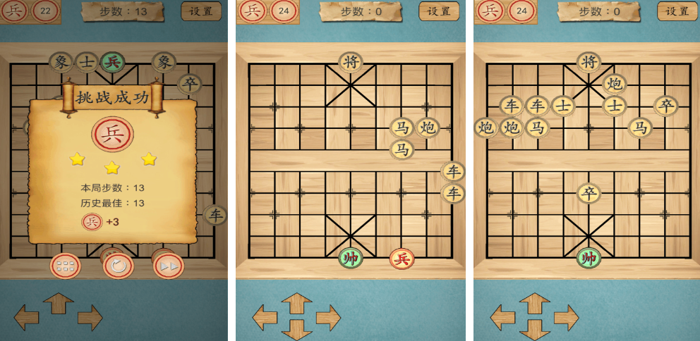 100个简单益智游戏盘点