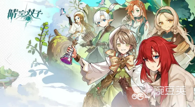 晴空双子宠物系统详解 晴空双子宠物进化机制与培养教程截图