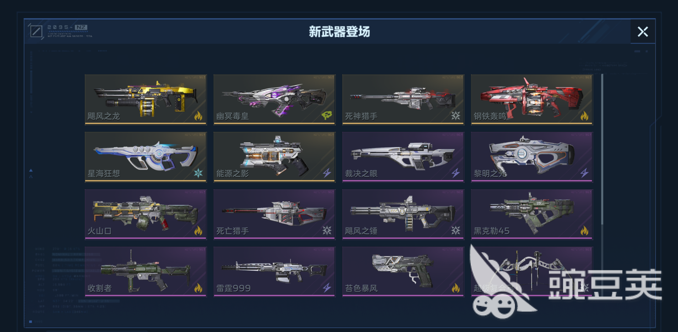 逆战未来钢铁轰鸣配件搭配分享与实战思路推荐