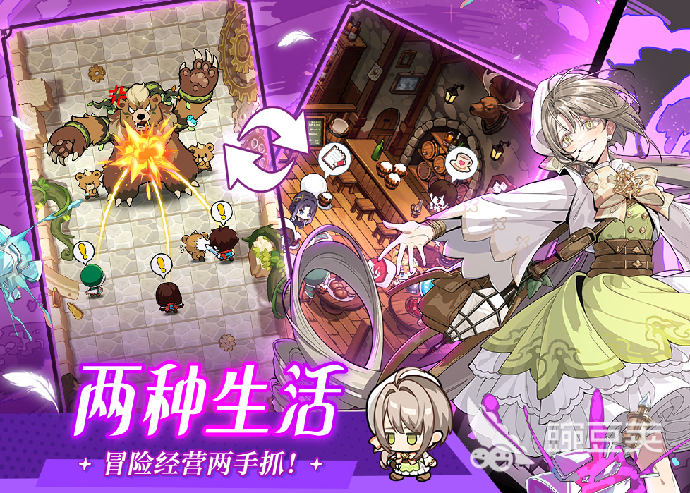 晴空双子零氪能玩吗 晴空双子氪金强度与平民玩家体验分析截图