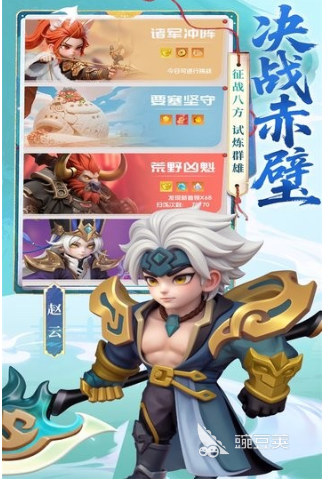 英雄守御预约地址推荐 英雄守御游戏预约入口及下载方式截图