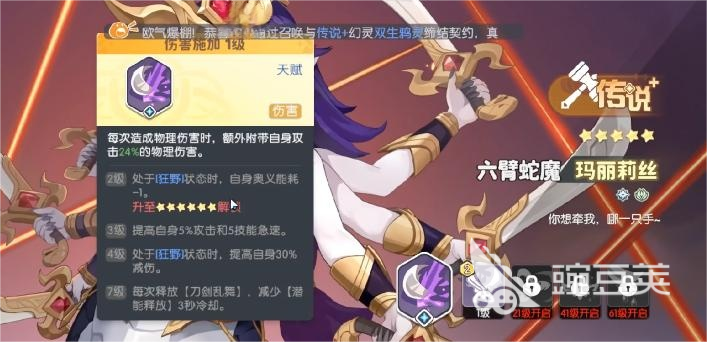 龙魂旅人限定池抽卡分享 龙魂旅人高性价比角色抽取指南截图