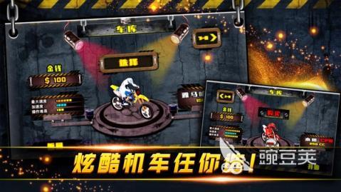 2026经典有趣的特技摩托车翘头游戏分享榜单