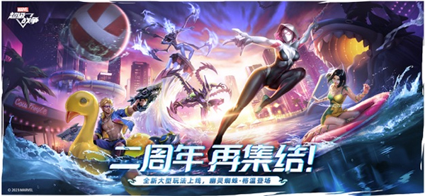 男生常玩的游戏排行 2026适合男生玩的游戏榜单截图