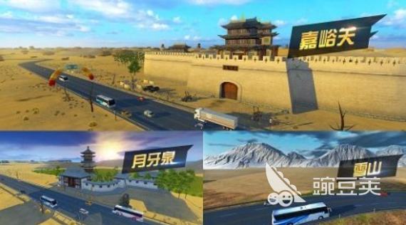 2026火爆的国产长途客车模拟游戏分享：真实驾驶体验与高自由度路线榜单