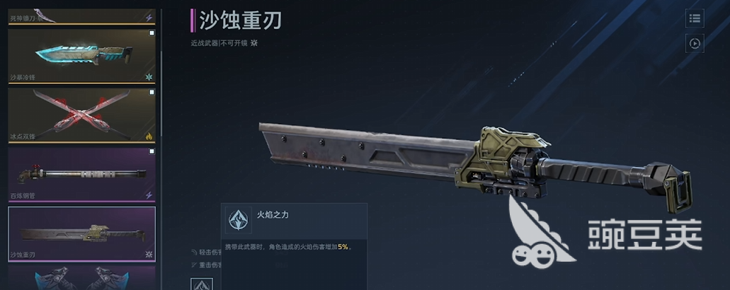 逆战未来近战武器强度排名及实用分享