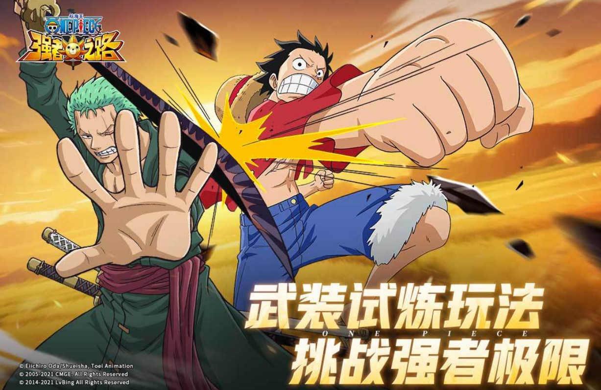 榜单3强者手游安卓下载在哪里 火爆的的强者游戏手机版分享before_12026