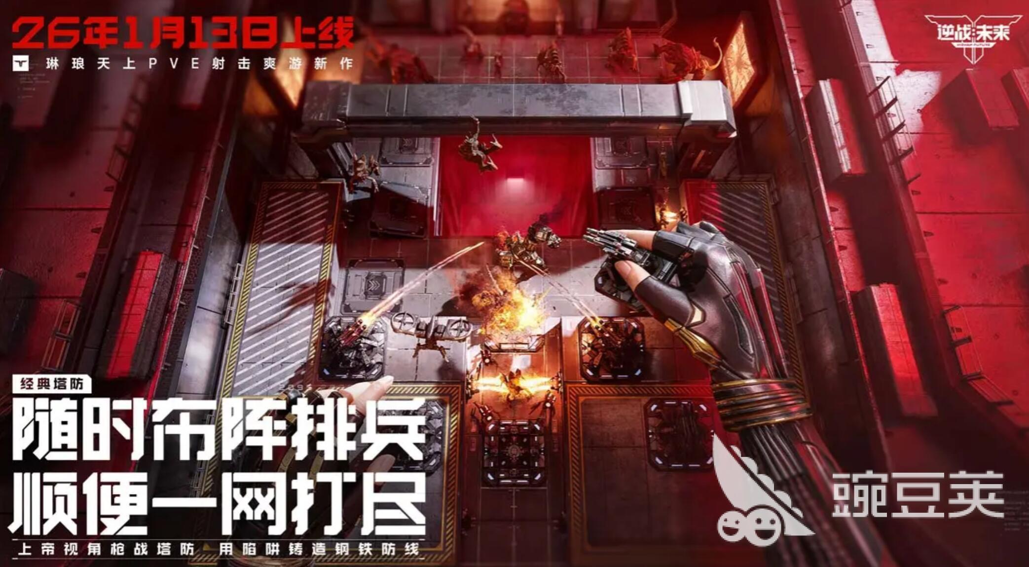 逆战未来副本速刷技巧 逆战未来高效通关与资源获取教程截图