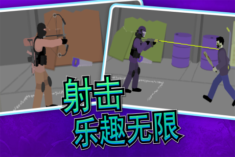 2026受欢迎的像素射击正版下载哪个 有趣的像素射击游戏介绍截图