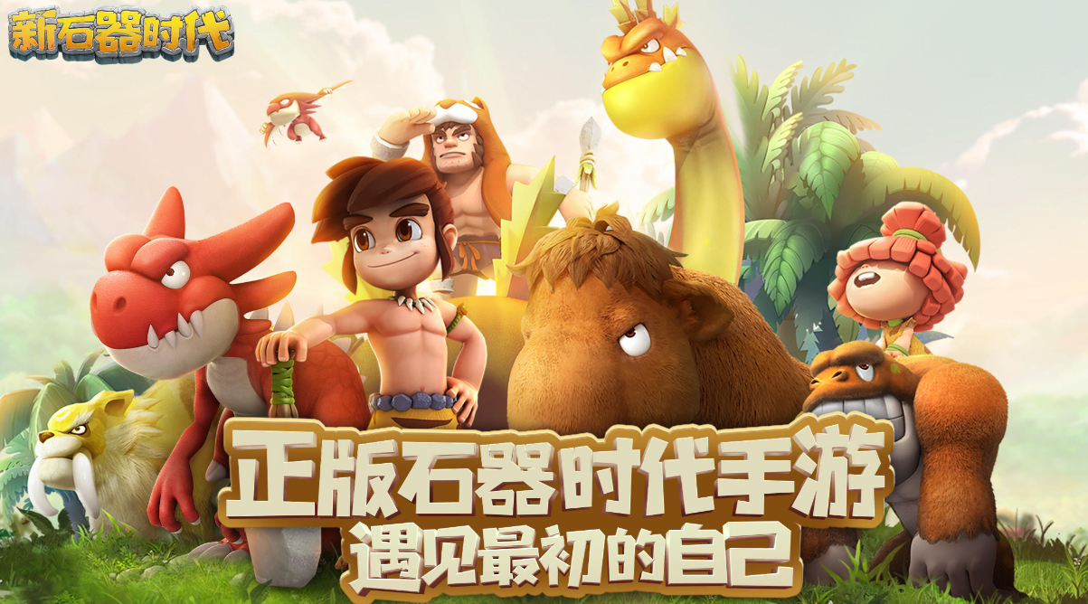 相似勇者养成记的游戏下载榜单 耐玩的原始人游戏合辑2026截图