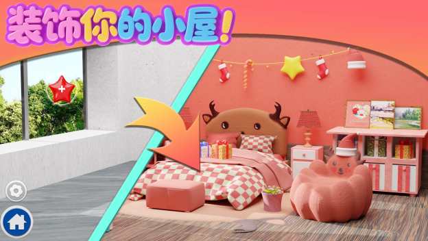 不用钱的装修游戏有哪几款 2026流行的装修游戏下载介绍