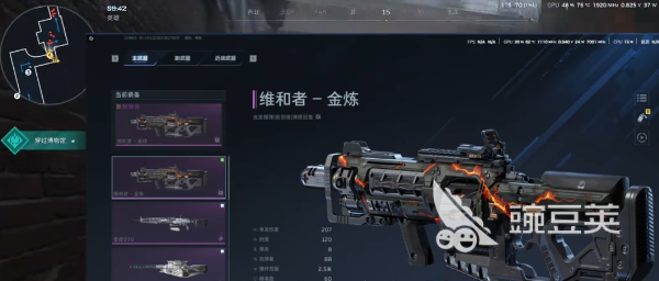 逆战未来维和者怎么打 逆战未来维和者实战技巧与连招教学截图