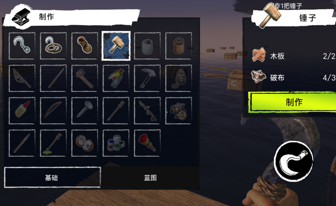 十年前一个荒岛不用网络游戏推荐 耐玩的荒岛单机榜单9before_12026截图