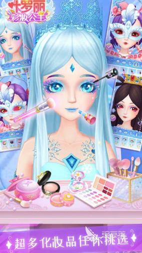 公主的游戏哪个值得下载2026 公主的游戏2026火爆的分享与高分必玩清单截图