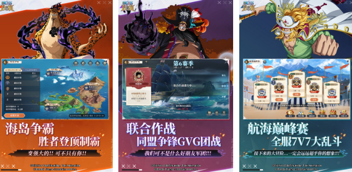 火爆的的海贼王同人游戏在哪里下载 高人气的动漫同人榜单9分享before_12026