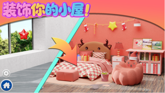免费的装修游戏有哪些