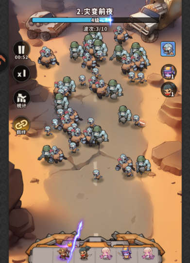 出征吧勇士下载渠道