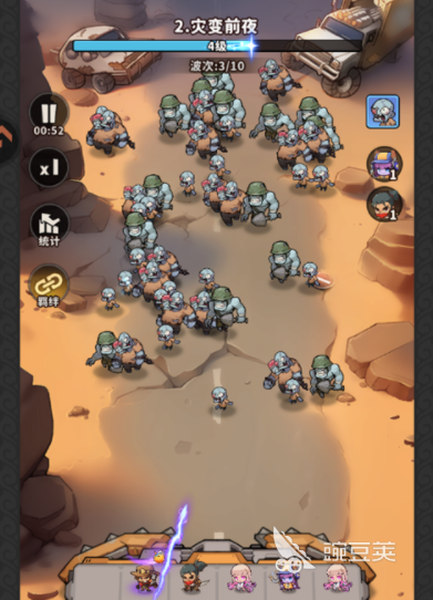 出征吧勇士下载渠道 出征吧勇士最新安装包获取方式截图