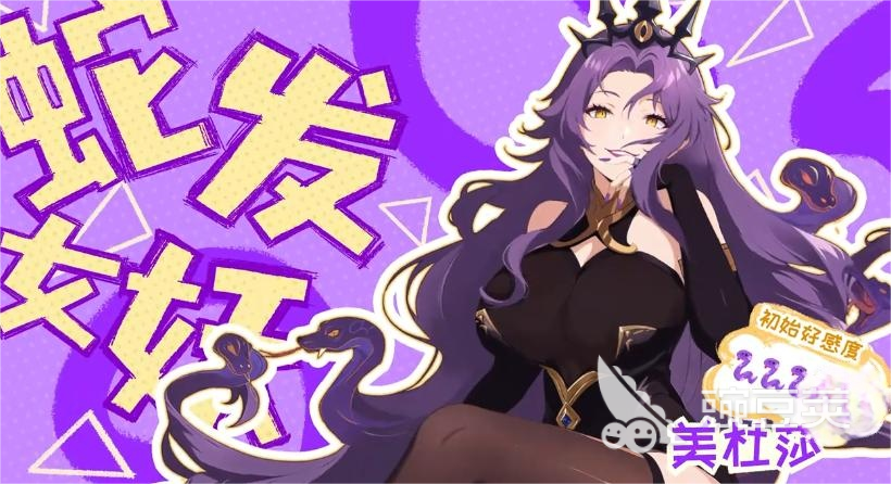 龙魂旅人万蛇之母转职分享｜龙魂旅人最强职业进阶路线与搭配解析截图