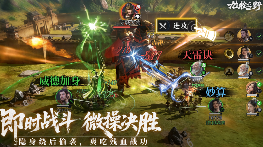 高人气slg汉化游戏有哪几款 2025流行的slg游戏手机版排名截图