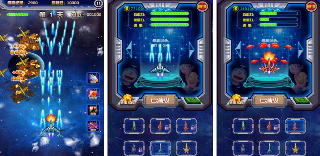 哆啦a梦同人游戏中文有哪几款 经典的动画同人游戏手机版分享合辑2026