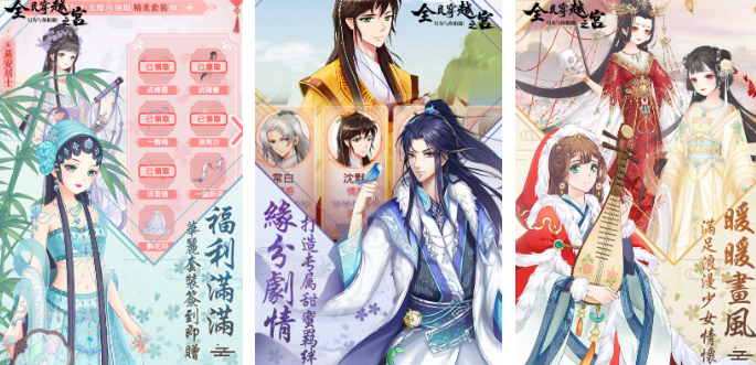 一口气看完全民穿越游戏有哪几款 高人气的穿越榜单6before_12026